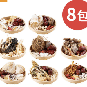 滋補養生燉湯套裝 (8包) (每包1人份量) (不包含燉盅)